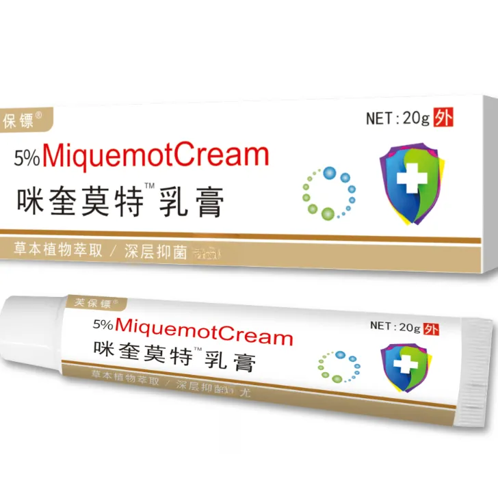 国民首选【买2送1】脖子腋下 后背手脚丝状扁平专用软膏