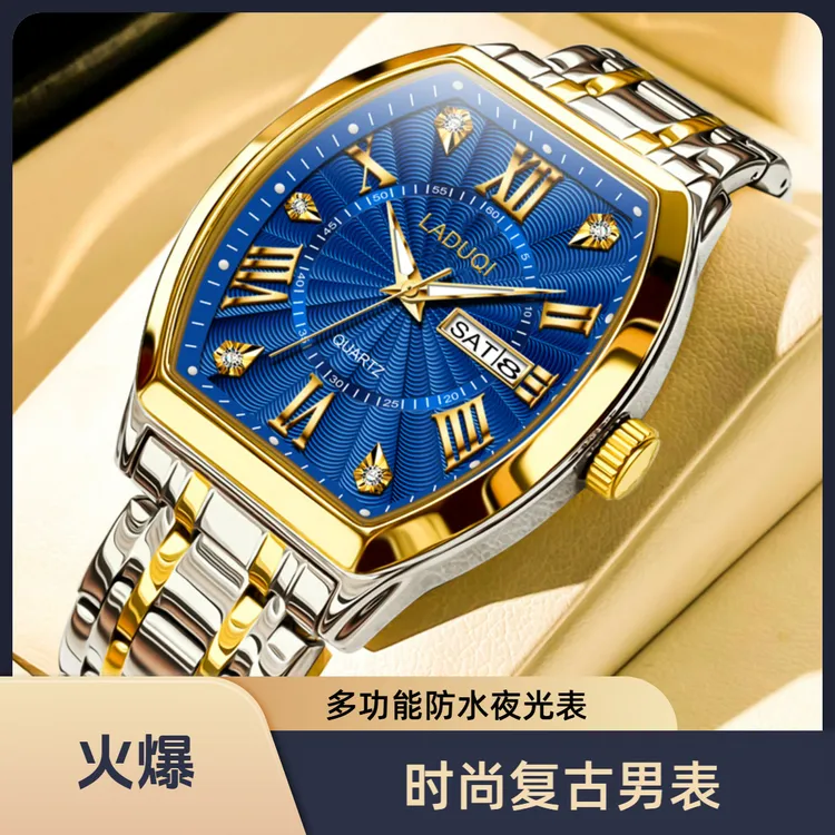 LADUQI活动2026方形升级款男士时尚复古多功能欧美简约男表商品图