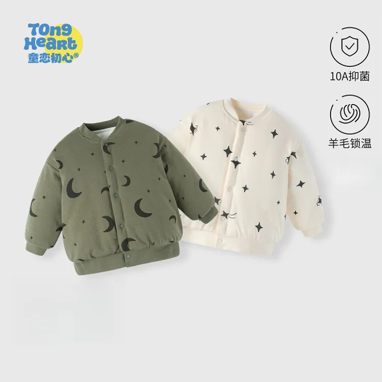【羊毛恒温】宝宝棉服夹棉保暖上衣秋冬外套棉衣婴儿衣服儿童棉袄