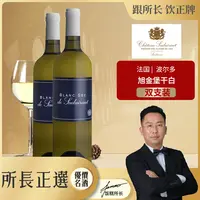 法国原瓶进口2019旭金堡酒庄雄狮干白葡萄酒750ml*2