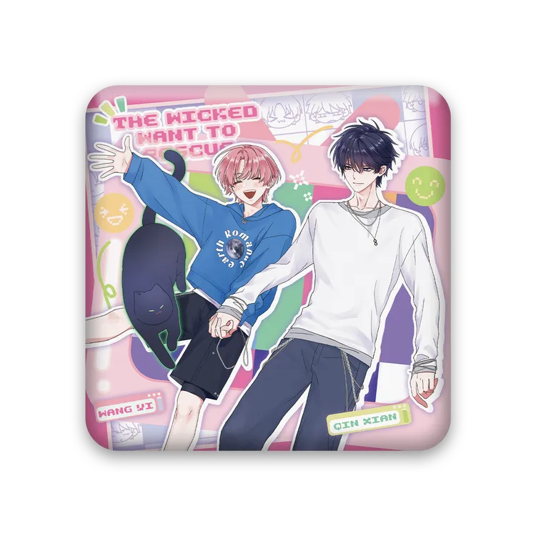 《恶人想要抢救一下》甜蜜时刻系列 周边 徽章色纸