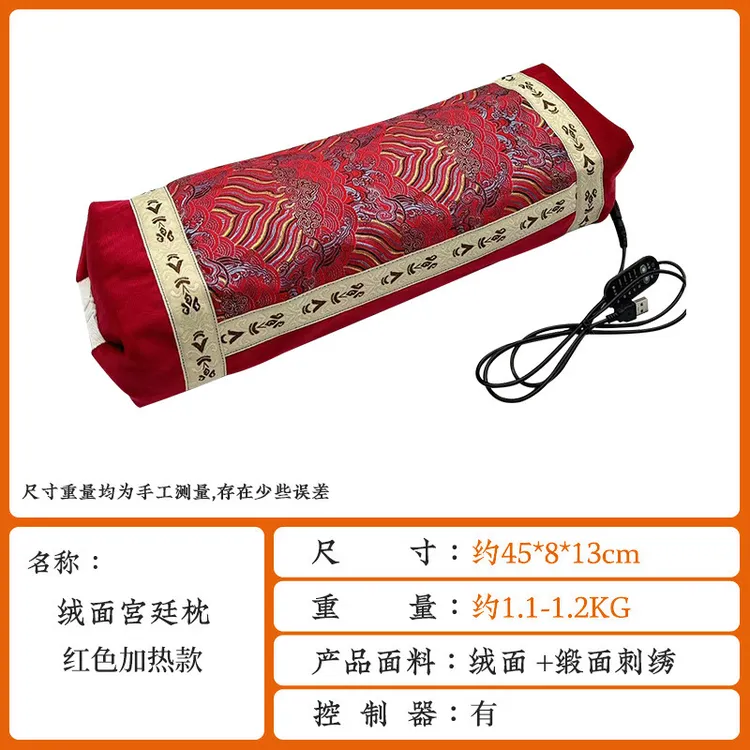 红色刺绣电加热艾草热敷枕宫廷枕 可控温艾灸按摩颈椎枕45*8*13cm