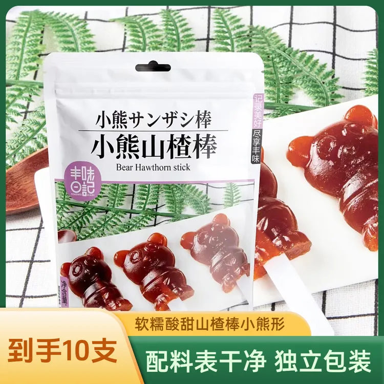 丰味日记山楂棒棒糖儿童小熊造型酸甜山楂果味小熊山楂棒独立包装