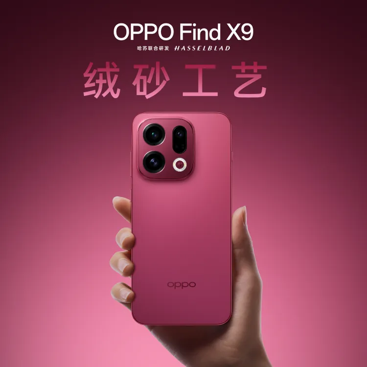 【1元预约加享好礼】OPPO Find X9 系列新品预约权益包 （不含手机）