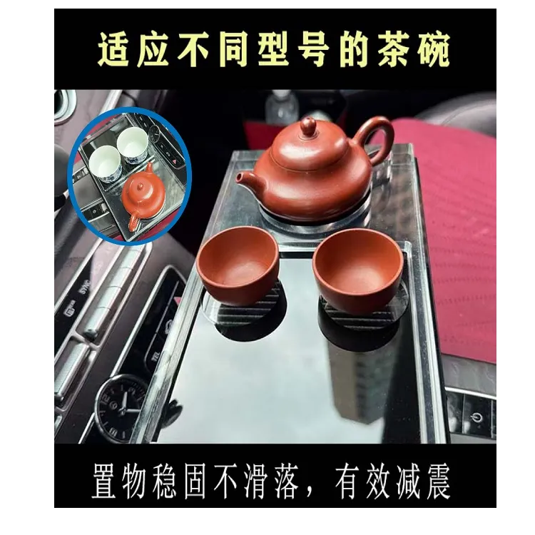 全新升级悬浮车载小茶台茶杯架改装通用型折叠车载小茶台【无茶具】