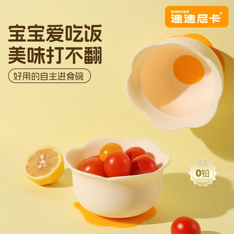 迪迪尼卡蛋花碗宝宝学吃饭硅胶一体式吸盘碗