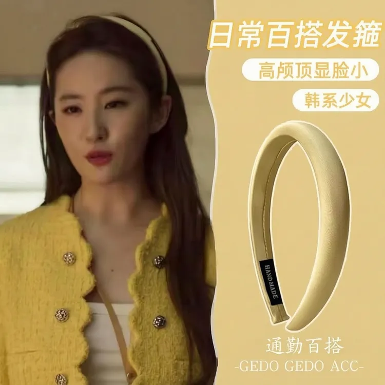 黄色发箍女百搭外出发捆日常外戴高颅顶发饰发卡压发洗脸头箍头饰