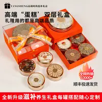 诚意满满石斛西洋参橘红灵芝五拼滋补礼盒送礼礼盒送长辈领导礼品