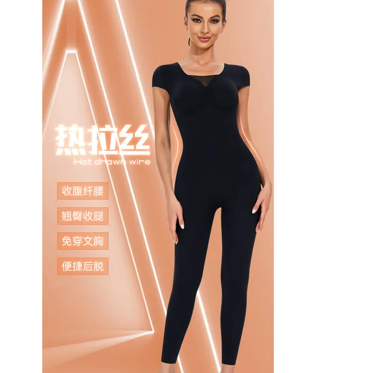 秋冬新款长裤后脱式束身连体衣收腹提臀免穿文胸小飞袖连体衣F9