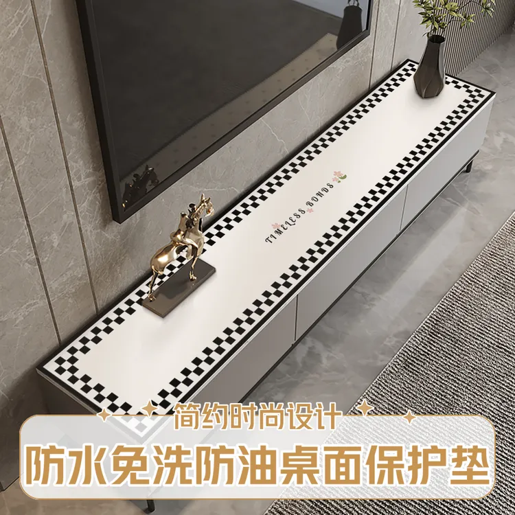 现代简约电视柜桌垫防水防油防烫桌布餐边柜玄关桌面保护垫