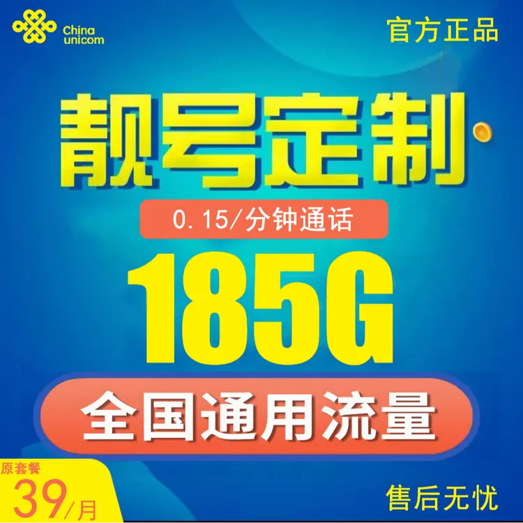 MF月租卡大流量卡手机卡全国通用流量电话卡优先本地发货