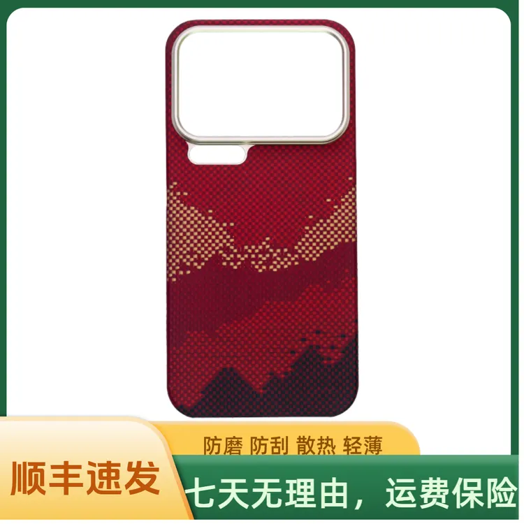 适用小米17pm/17pro凯夫拉手机壳超薄磁吸散热防摔耐磨商务保护套