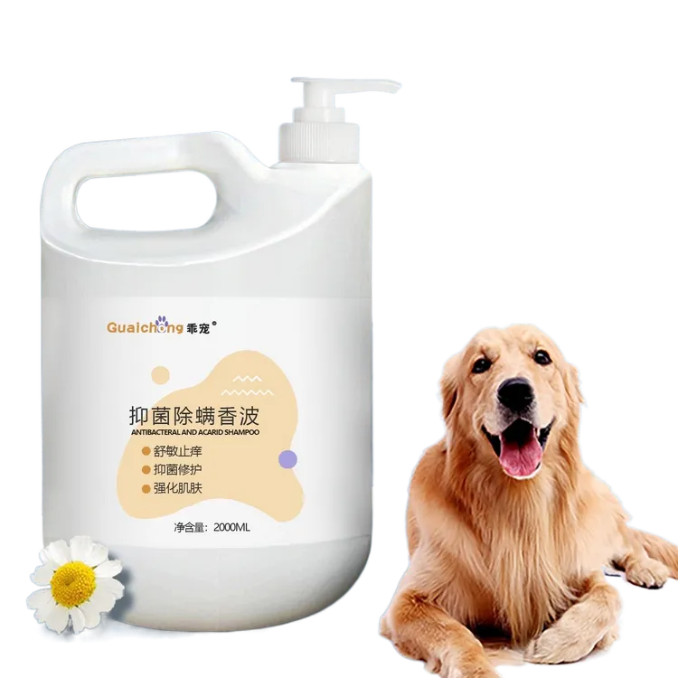 狗狗沐浴露泰迪博美金毛宠物洗澡香波柔顺清洁