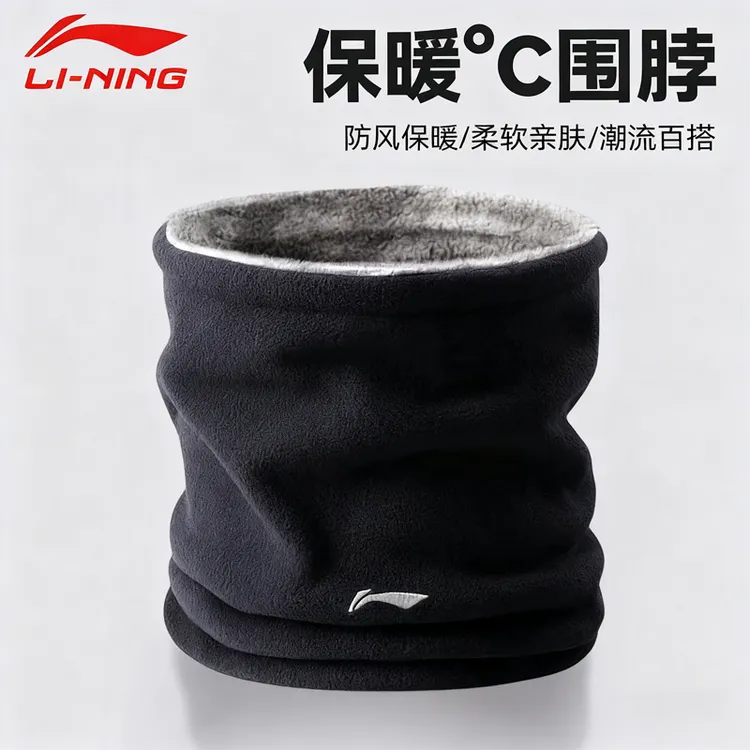 李宁保暖围脖摇粒绒加厚防风防寒男女通用三合一多功能面罩时尚