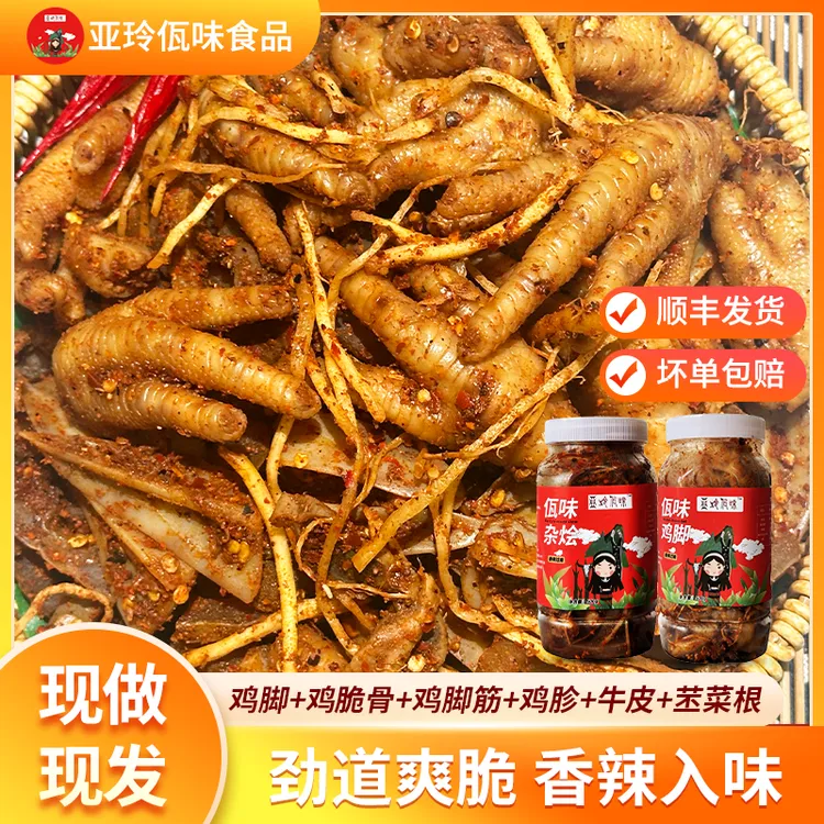 亚玲佤味｜混装 云南普洱西盟香辣佤味合集下饭菜零食地方特色美食