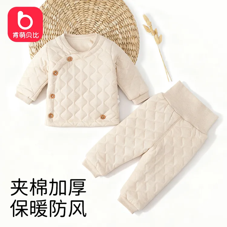 婴儿保暖衣纯棉秋冬季三层夹棉秋衣高腰加厚宝宝内衣套装分体套装