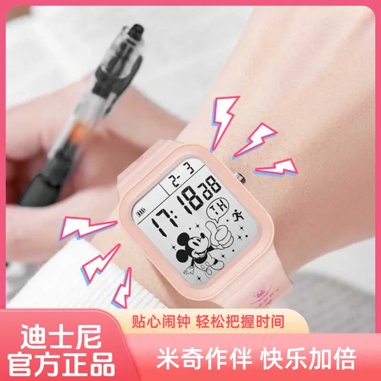 迪士尼（Disney）学生女孩方形运动防水数字儿童表学生手表MK-15199