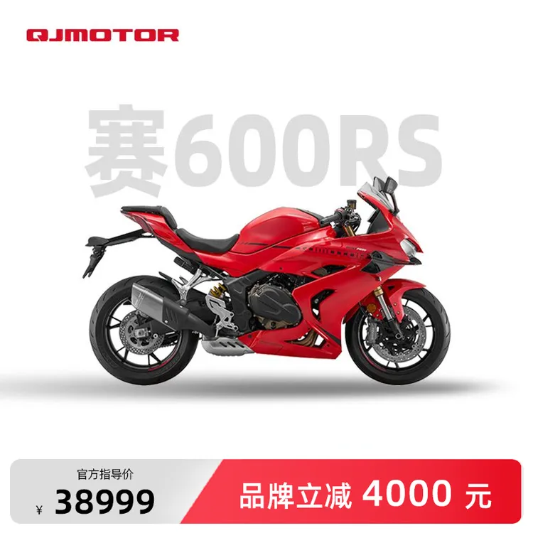 QJMOTOR 赛600RS 四缸 焕“芯”登场 仿赛 摩托车