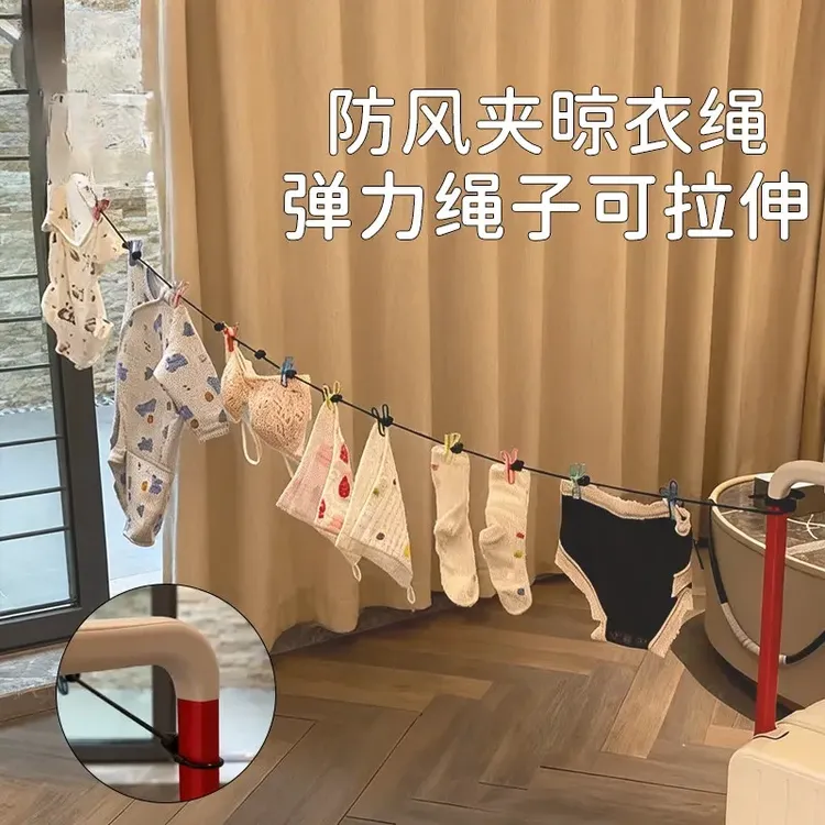 户外带夹晾衣绳旅行便携可伸缩防风晒衣绳露营晾衣架商品图