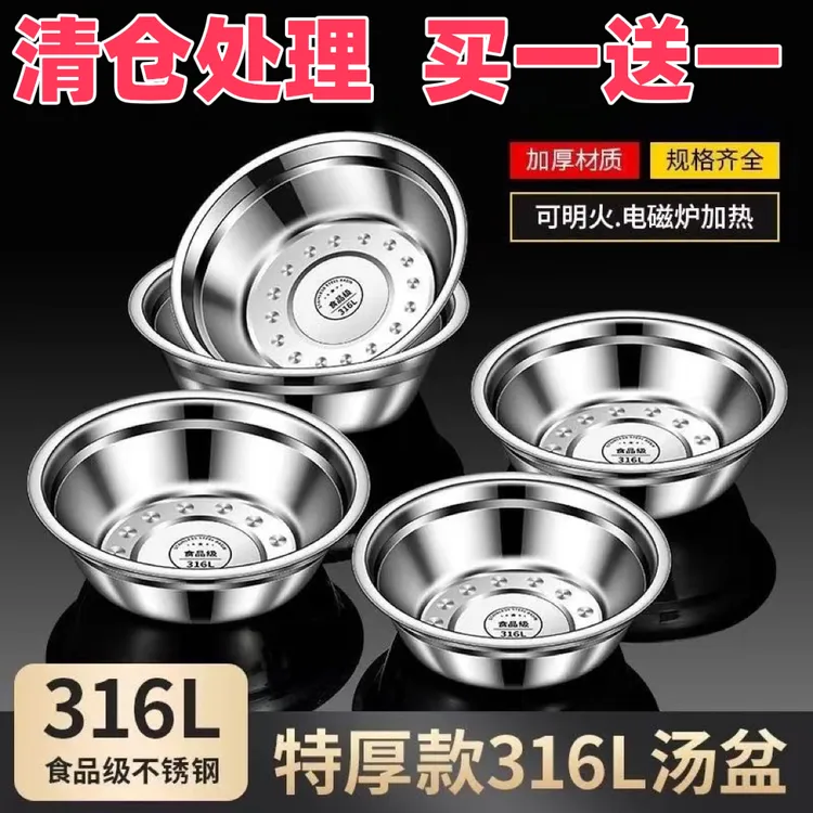 特厚食品级不锈钢盆家用打蛋盆圆形加深加厚汤盆盆子厨房洗菜盆