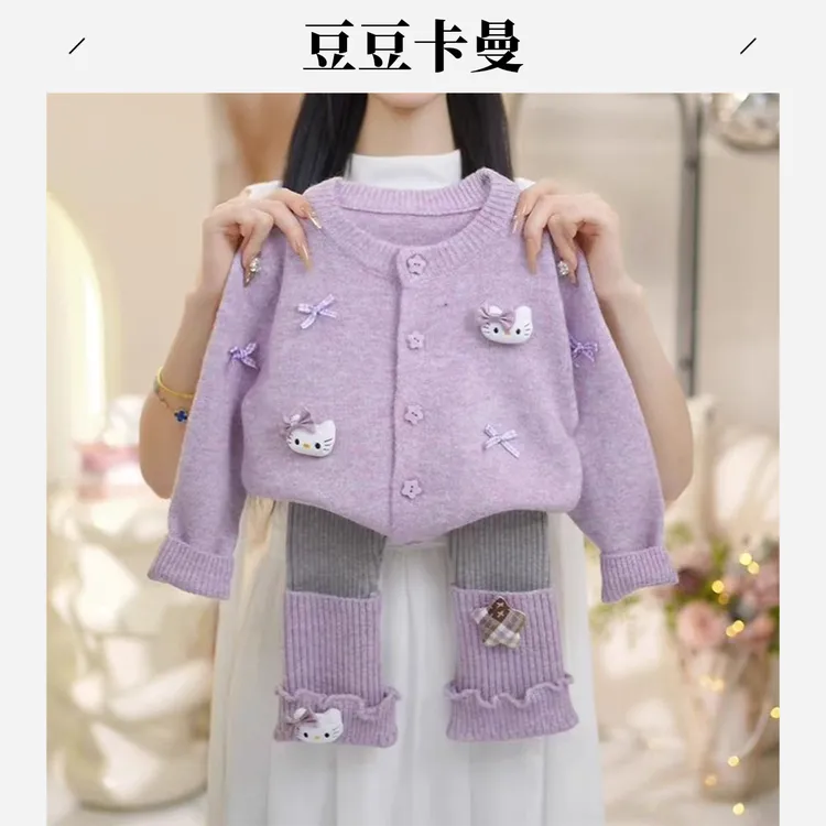女童毛衣开衫套装春秋2025新款儿童卡通秋装女孩针织打底裤两件套