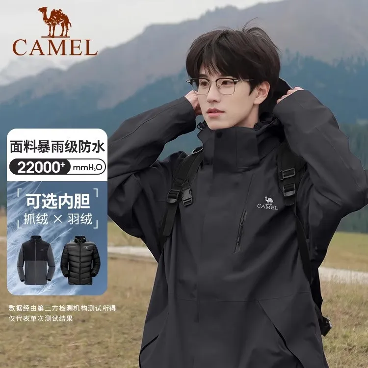 骆驼冲锋衣三合一冬季抓绒内胆可拆卸外套户外防风防水连帽夹克