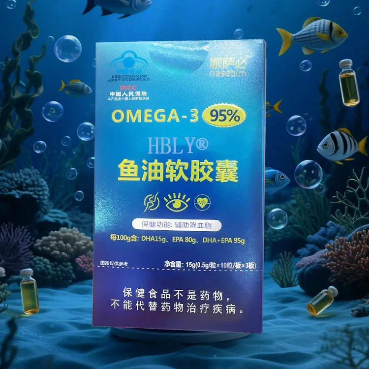 鱼油软胶囊深海鱼油每100g含EPA80g+DHA15g（3盒）