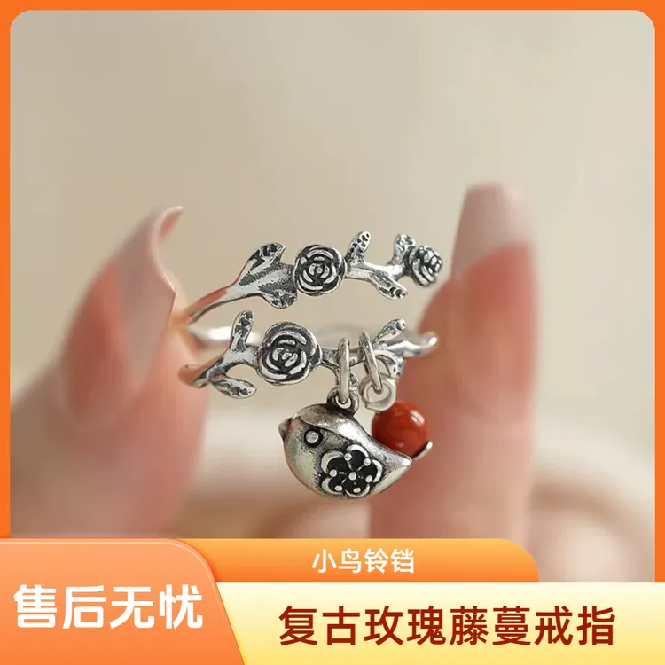 可调节玫瑰藤蔓戒指女生可爱气质个性食指戒百搭指环古风手工素款