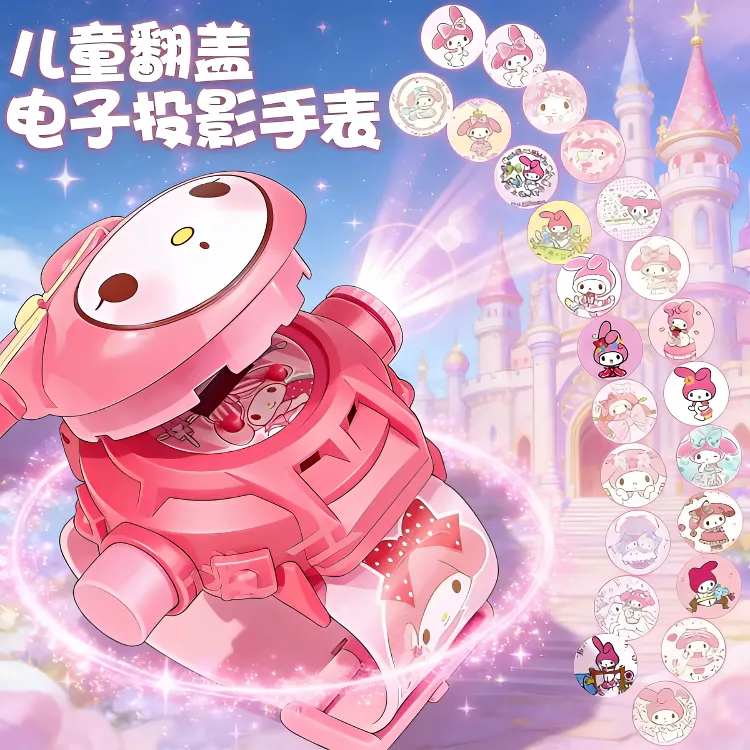 儿童投影手表儿童手表美乐蒂卡通发光玩具网红儿童玩具生日礼物哈