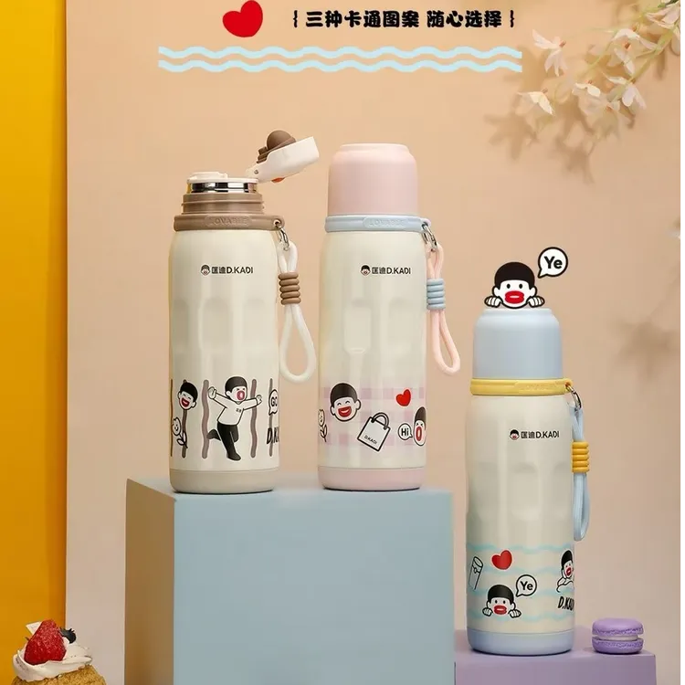 匡迪保温杯可爱高颜值时尚便携运动大容量防摔小学生上学水杯子