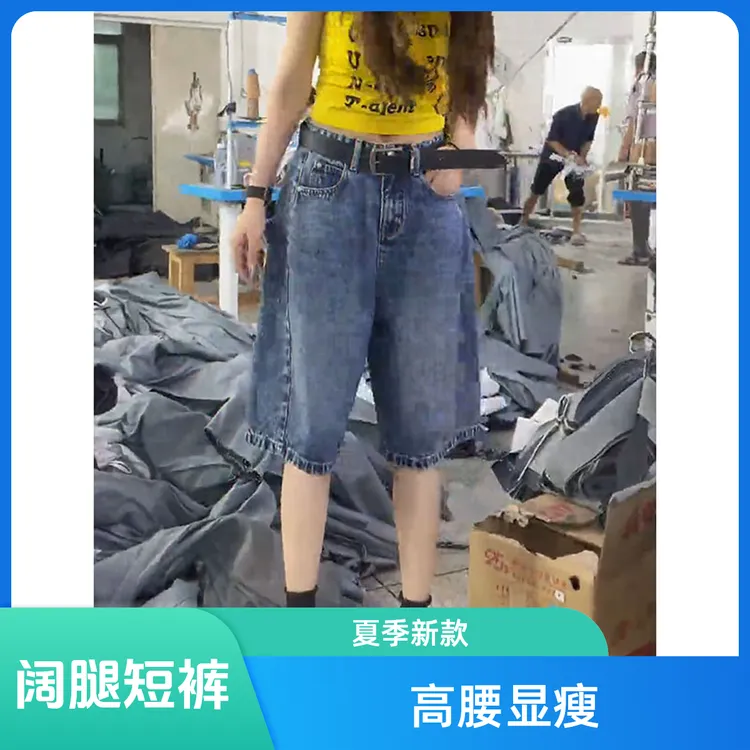 2025夏季新款高腰直筒牛仔六分裤女大码洋气百搭显瘦宽松阔腿短裤