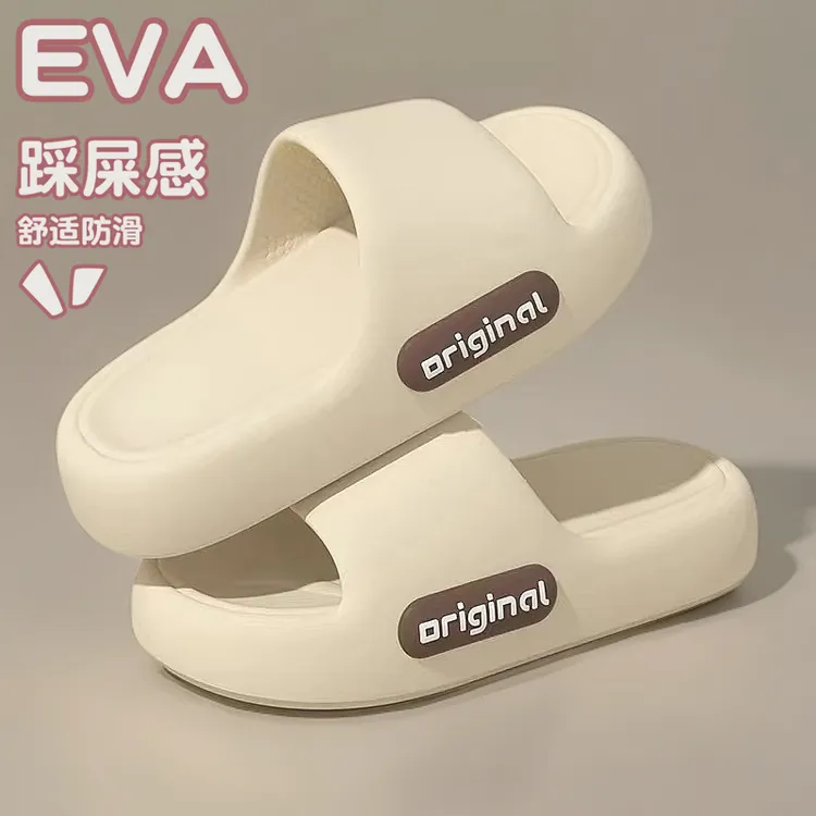 防滑透气室内男夏凉拖鞋家居男士外穿男款防臭洗澡踩屎感潮牌拖鞋