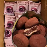 和风生巧大福网红巧克力福团雪媚娘日式脏脏团糯米糍