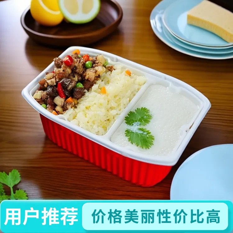 幸福羊自热全羔羊肉炒饭带羊肉原汤适合社会精英学生户外旅行方便