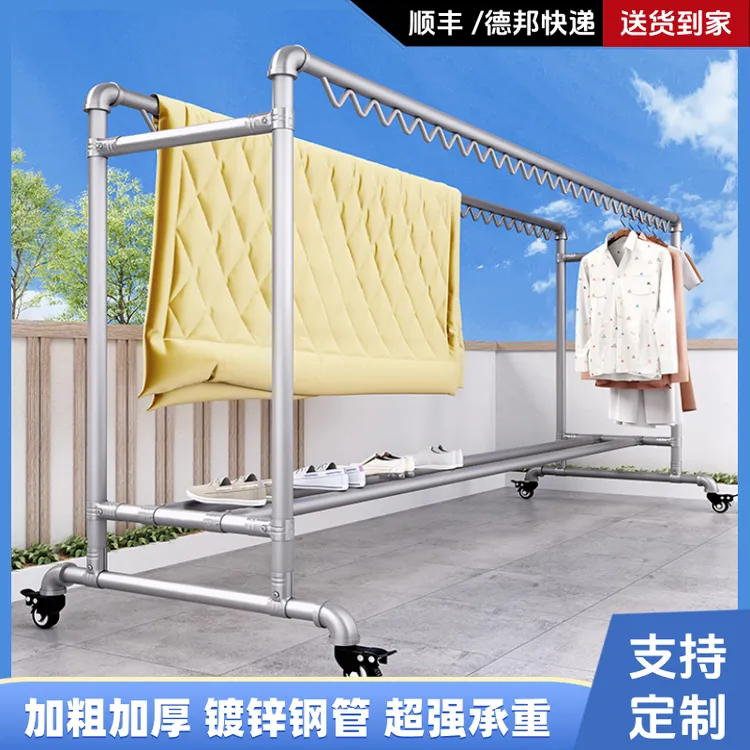 镀锌钢管晾衣架落地家用户外阳台晒被单杆挂衣架双杆出租屋晾衣架