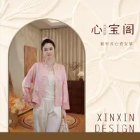 [玲珑玉兰]国风提花高级感设计中式女士优雅外套04631