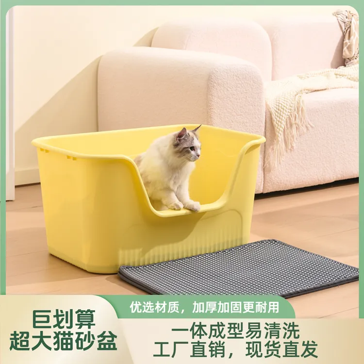 妙昂猫砂盆超大号防外溅半封闭式猫咪沙盆子防带砂特大屎盆猫厕所商品图