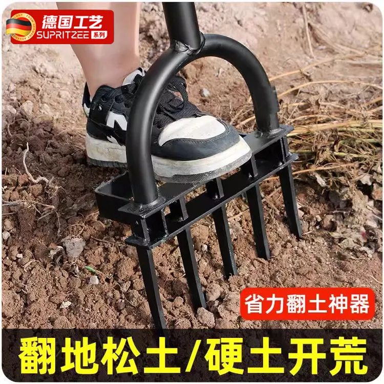 德国翻地松土神器深翻器锄头铁锹农具钢叉子挖地翻土开荒农用工具