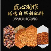 【麻辣干豆豉】湖北农村家土特产黄豆手工制作下饭菜农家自制干货