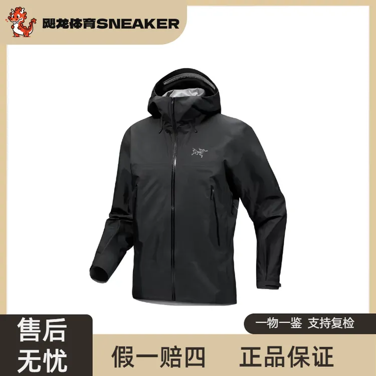 ARC'TERYX/始祖鸟新款BETA SL JACKET 轻量防水透气男子 硬壳夹克