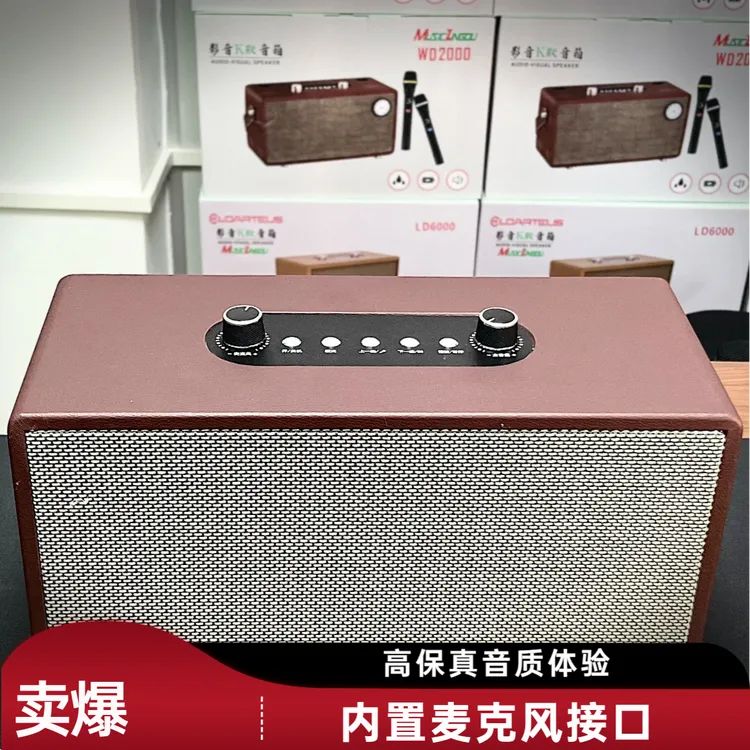 室内/户外多功能便携无线蓝牙K歌立体声音箱超长续航！！！便携式