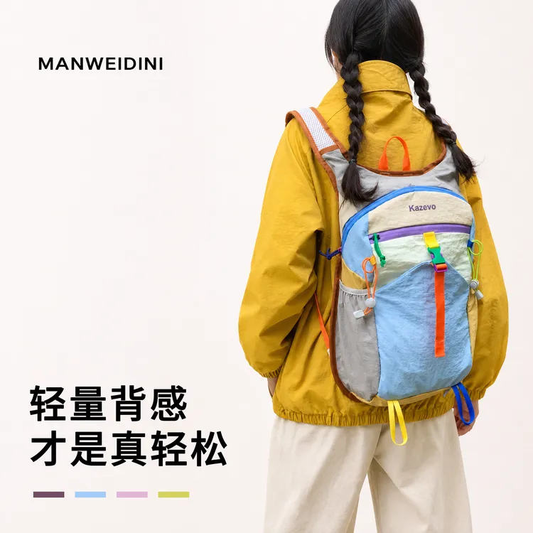 【漫威蒂尼】山系多巴胺户外登山包背包轻量便携双肩包书包大容量