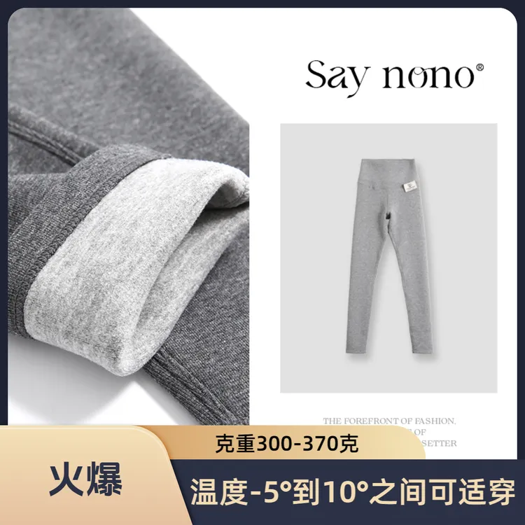 【懒猫nono】KBB9909轻奢安第斯山羊绒加厚【升级定制版加密】打底裤