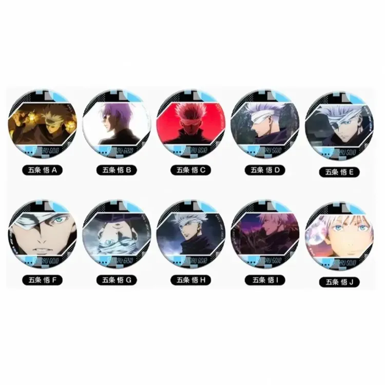 【咒术回战】0卷个人池 五条 夏油杰 乙骨 吧唧盲盒 代拆