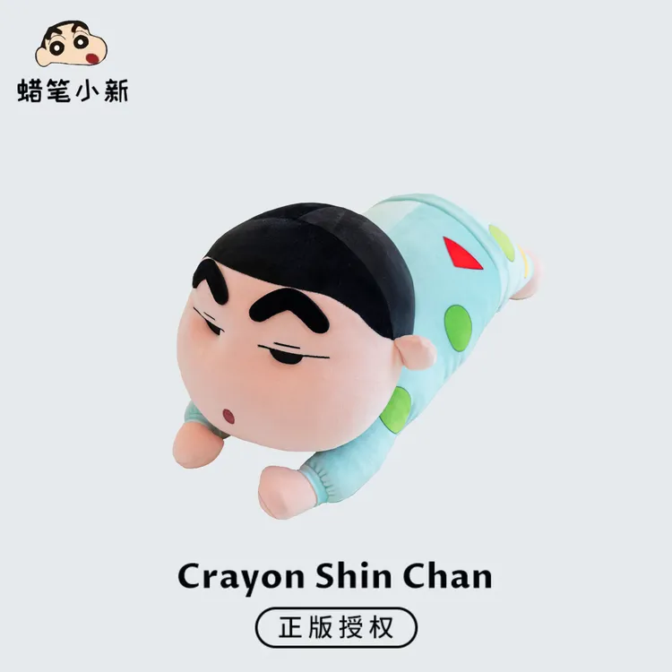 正版蜡笔小新玩偶毛绒玩具可爱抱枕长条睡觉专用娃生日礼物送女生