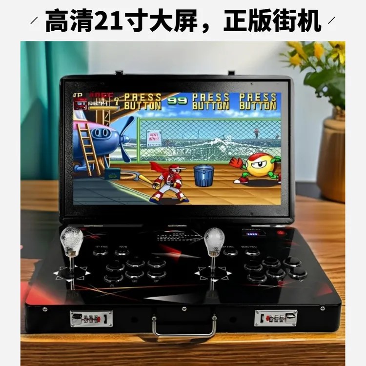 2026新款21寸大屏正版潘多拉摇街机游戏机怀旧格斗机翻盖一体台式