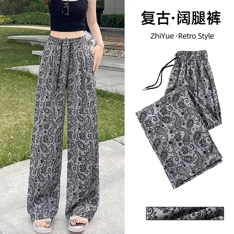 复古印花休闲阔腿裤女夏季高腰显瘦直筒长裤小个子冰丝拖地裤宽松