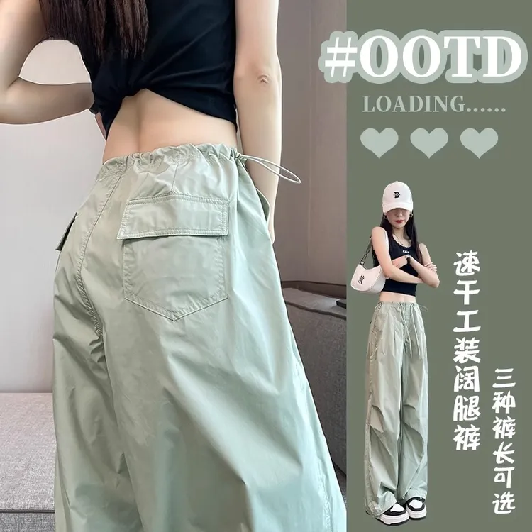 美式阔腿工装裤女2025新款冲锋裤高腰束脚小个子速干直筒伞兵裤子