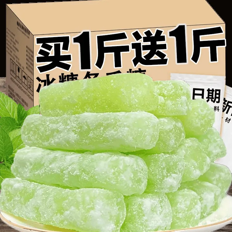 冰糖冬瓜糖办公室零食老式冬瓜干冬瓜条传统水果干甜品蜜饯商品图