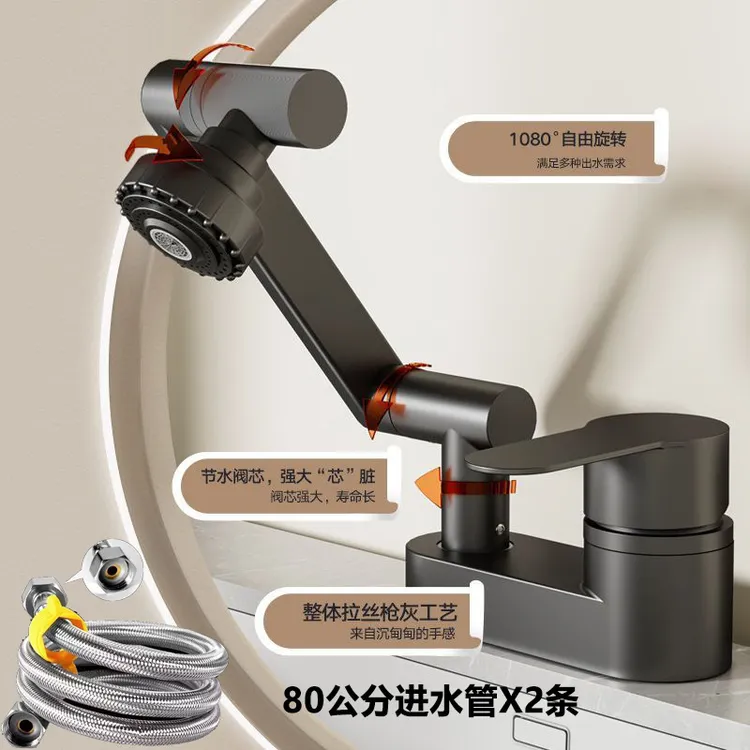 双孔冷热水二合一卫生间水龙头适用于洗手池老式混水阀家用家庭